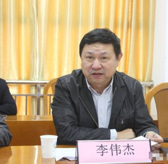 李偉杰