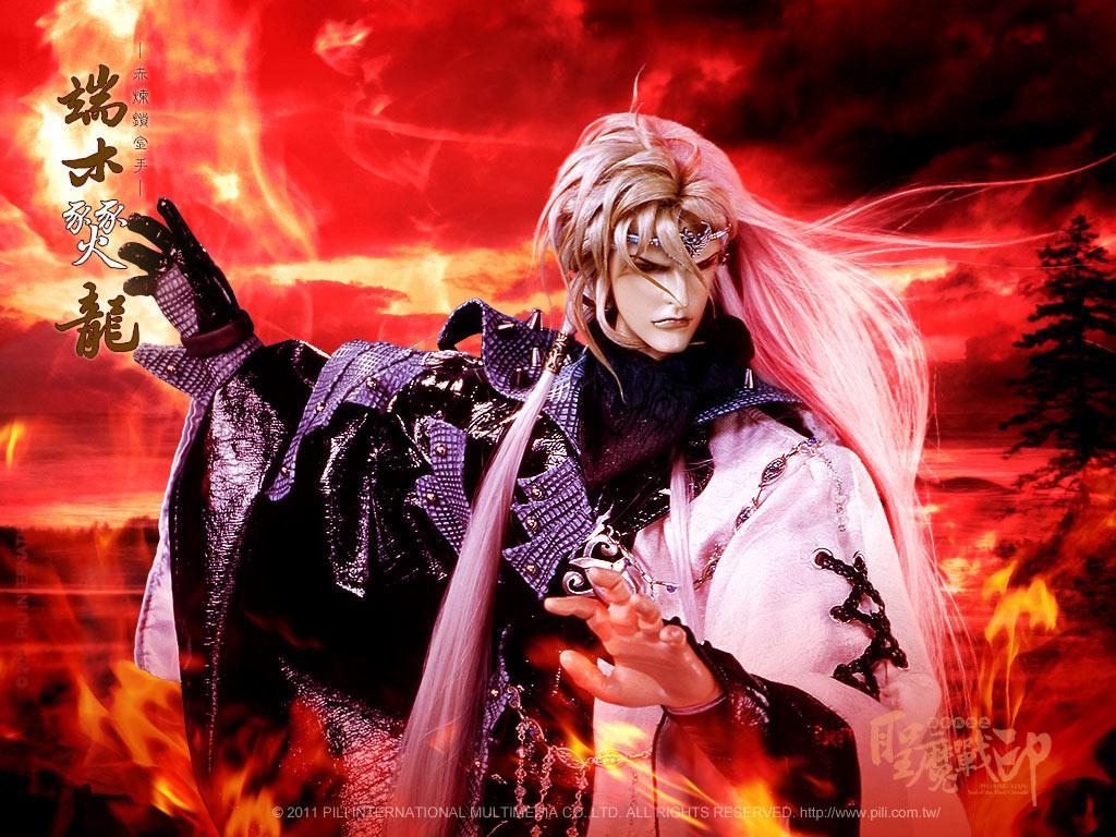 焚業(yè)邪龍斬