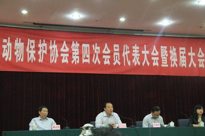 天津市野生動物保護協(xié)會
