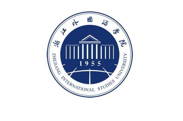 浙江外国语学院