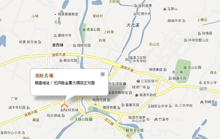 龙旺名城