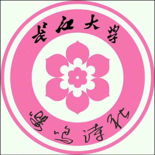 嘤鸣诗社