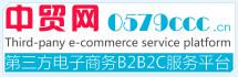 中贸网