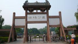 明珠公園