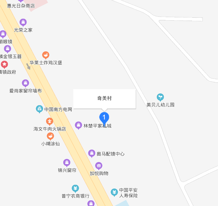 奇美村