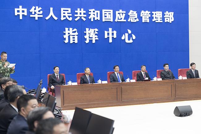 應急指揮中心