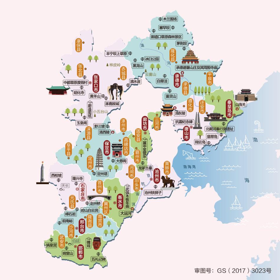 人文地图