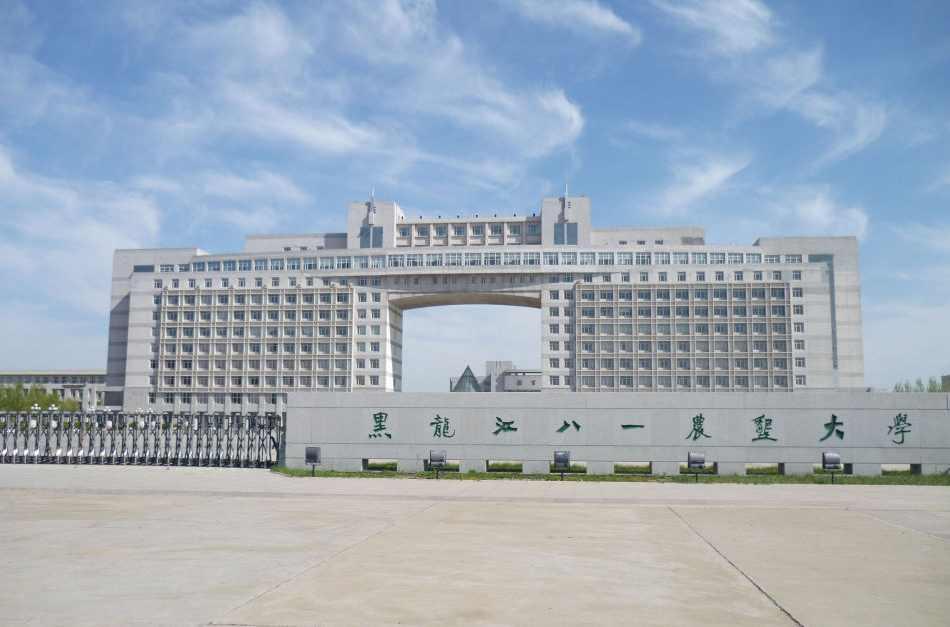黑龍江八一農(nóng)墾大學(xué)工程學(xué)院