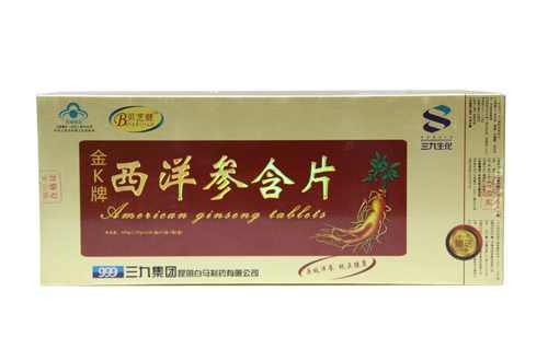 西洋参含片