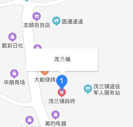 茂兰镇