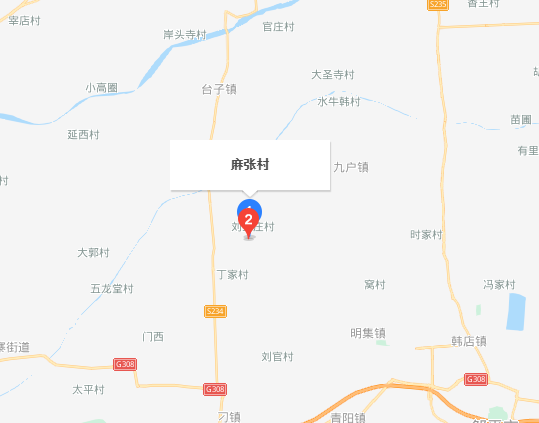 麻张村