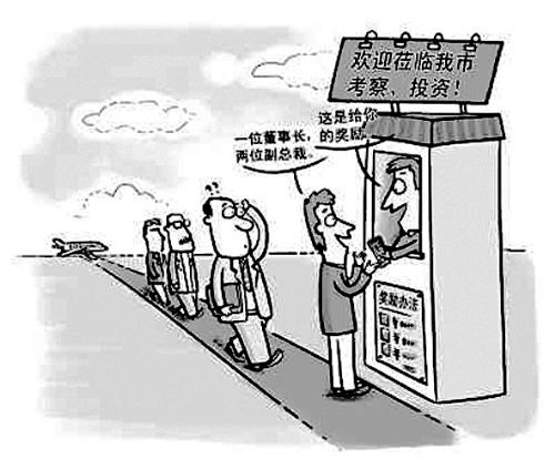 行政允诺
