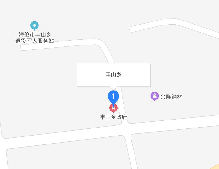 豐山鄉(xiāng)