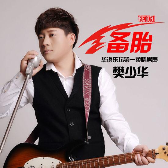 都是寂寞犯的錯(cuò)