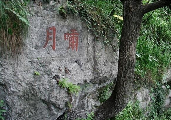 岘山十景