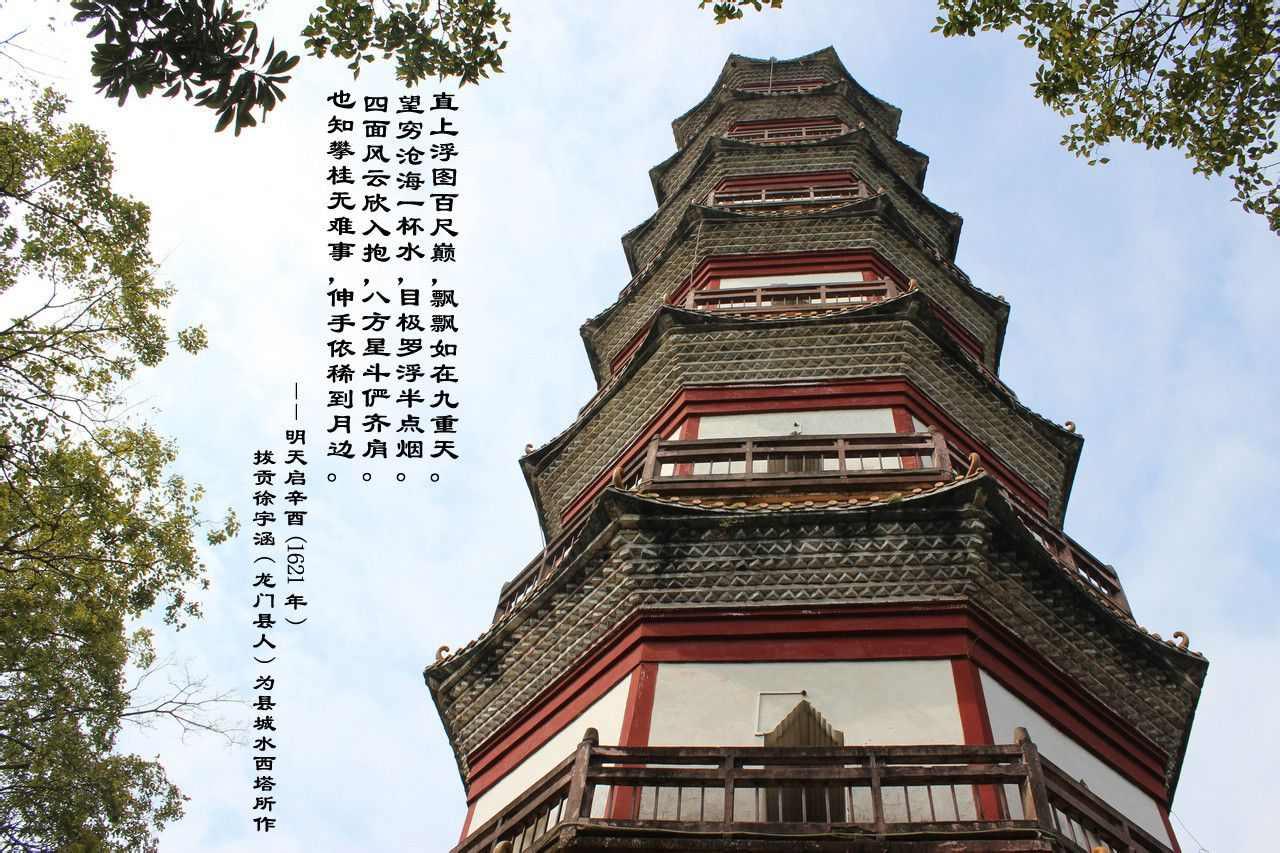 分塔山森林公園