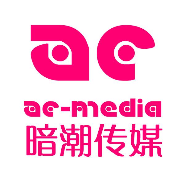 暗潮传媒