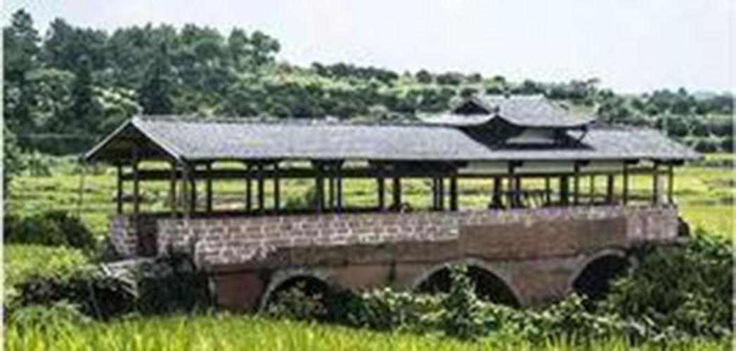活水亭橋