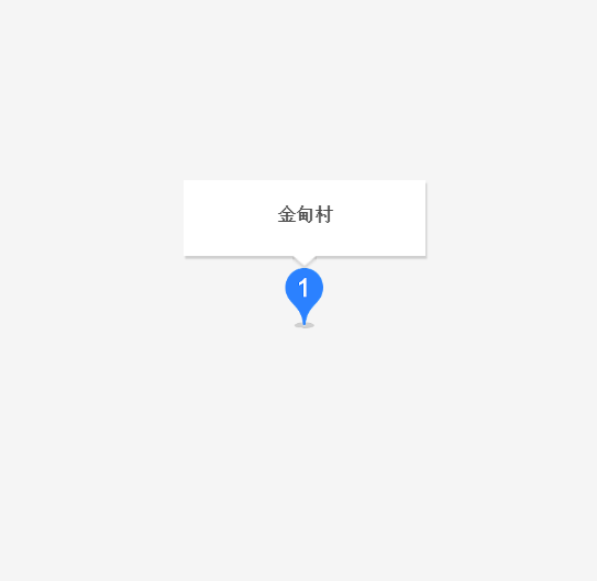 金甸村