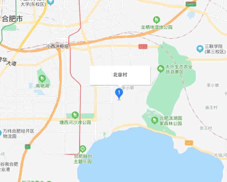 北徐村