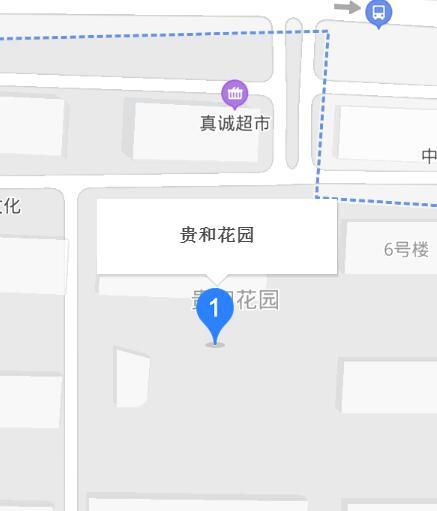 貴和花園