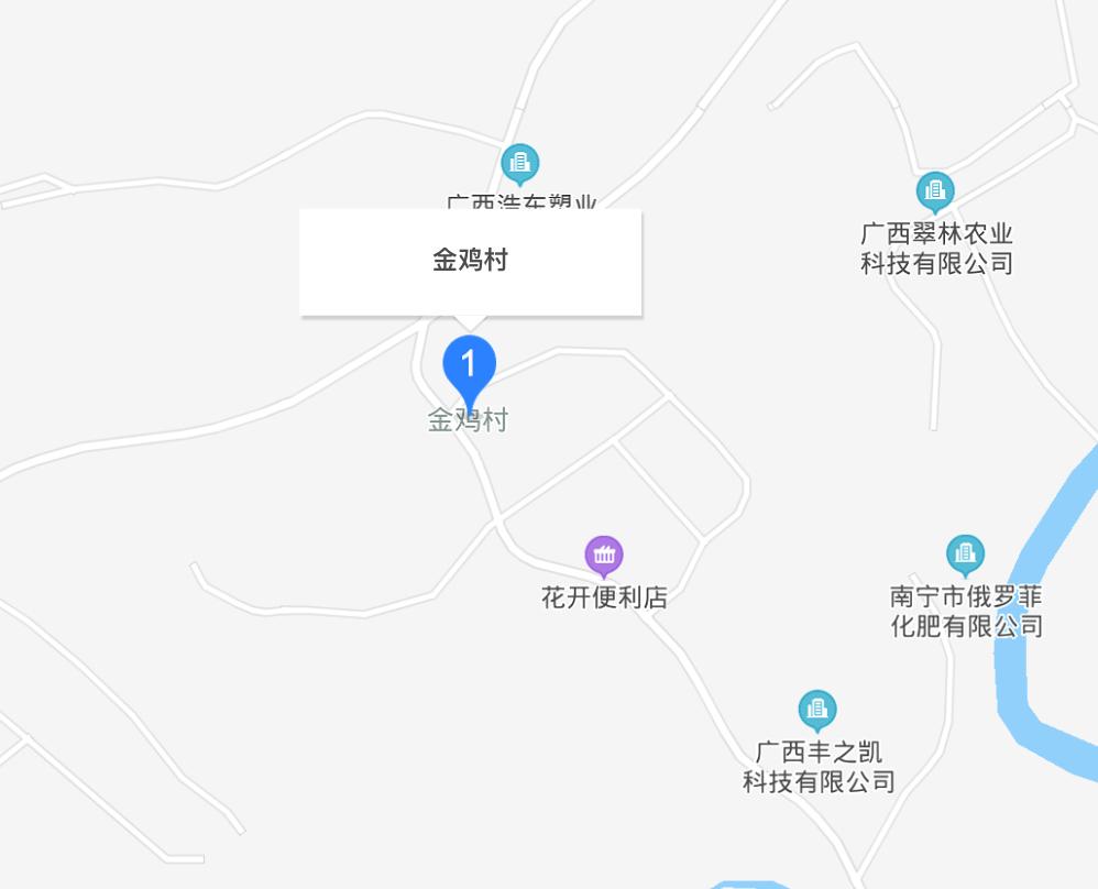金雞村