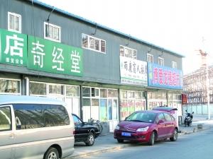 奇经堂