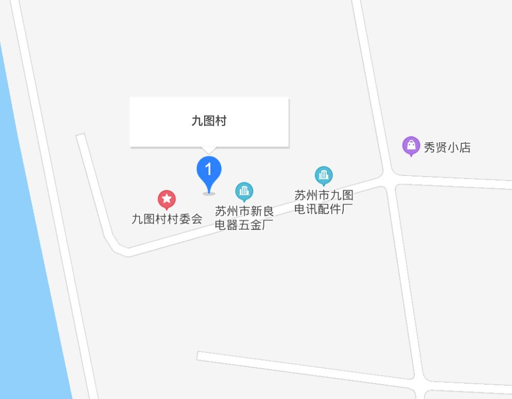 九圖村