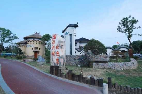 沿河村