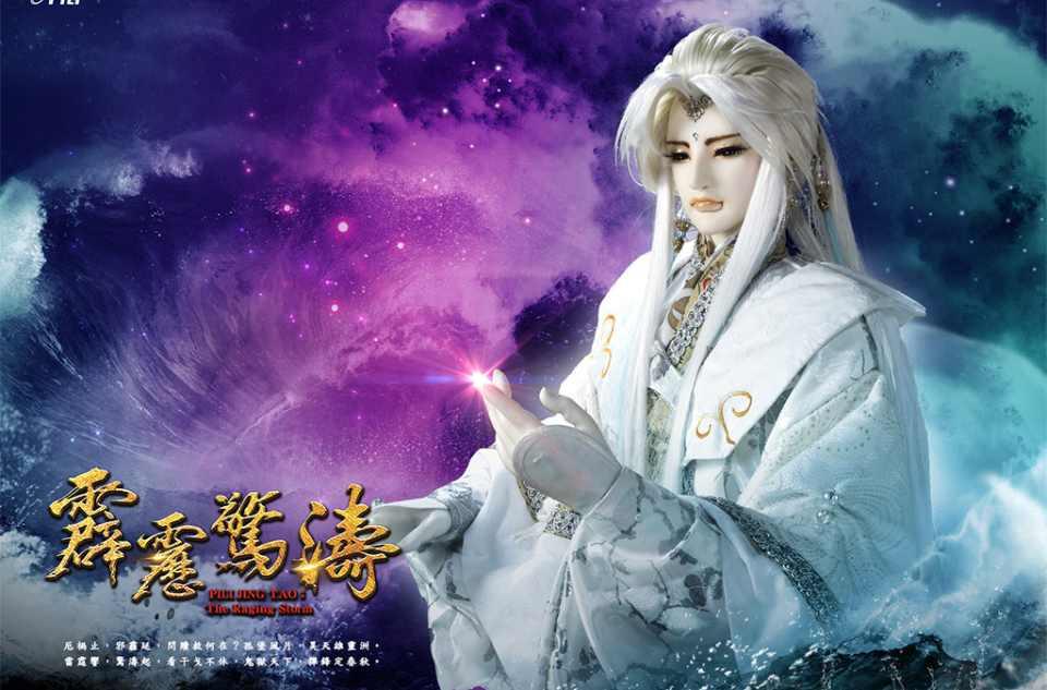 白馬秋水