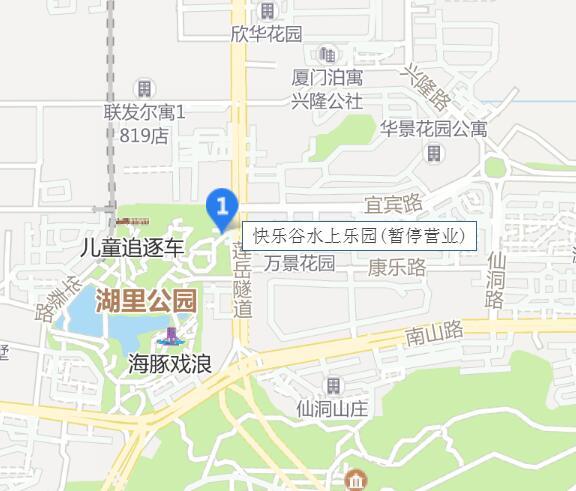 厦门快乐谷水上乐园