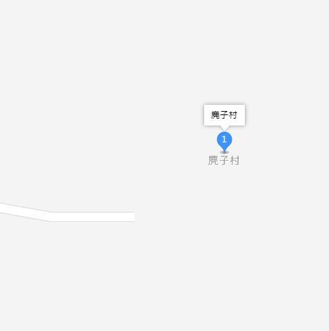 麂子村