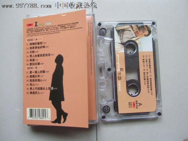无悔的曾经