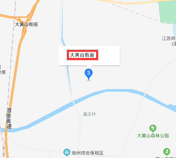 大黄山街道