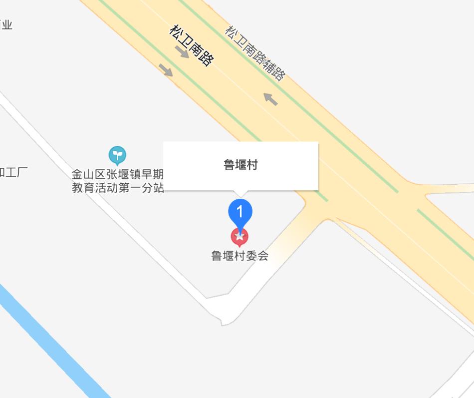鲁堰村