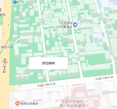 炒豆胡同