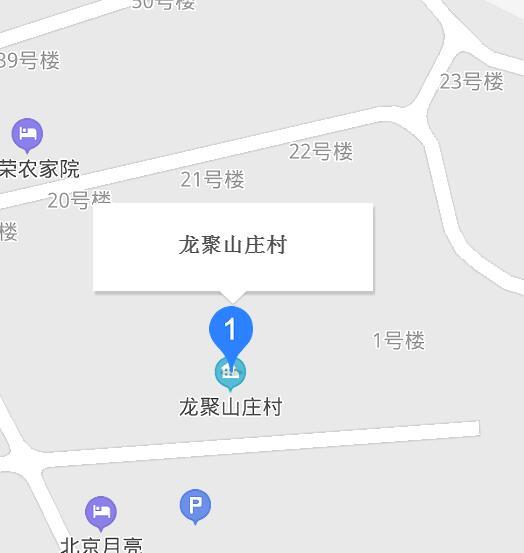 龙聚山庄
