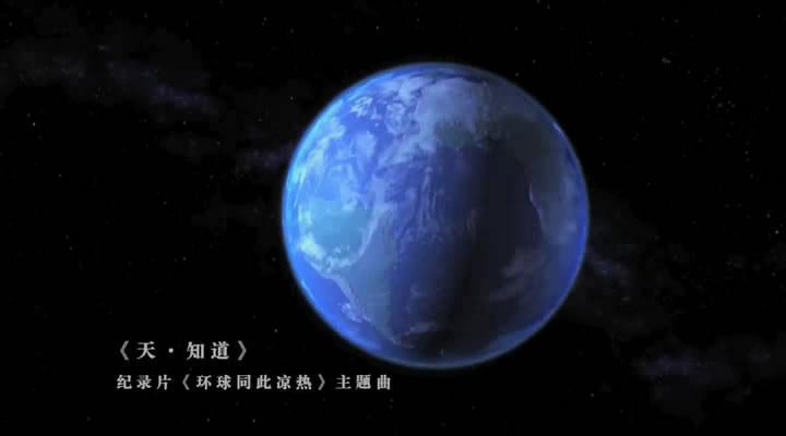 天·知道