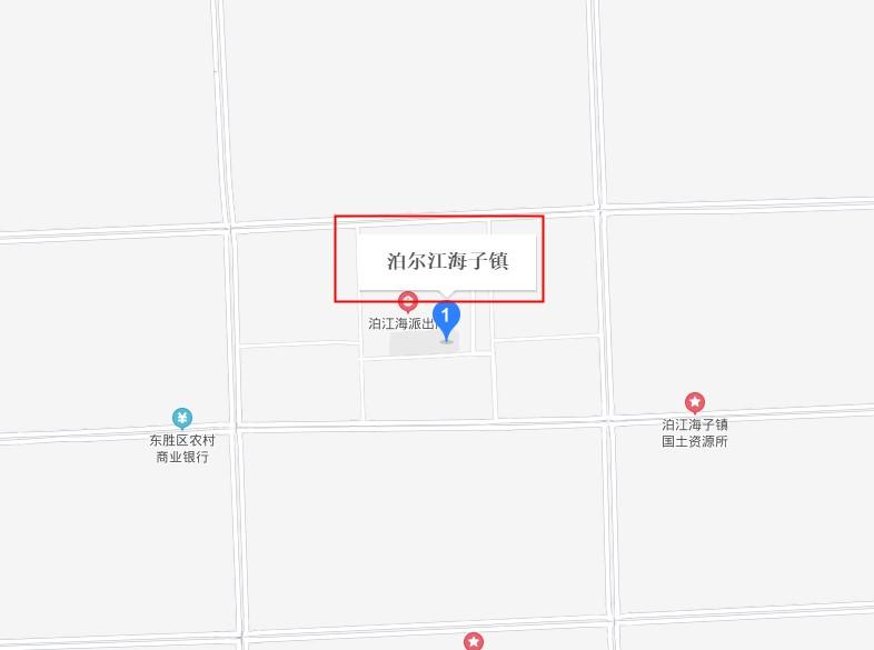 泊江海子镇