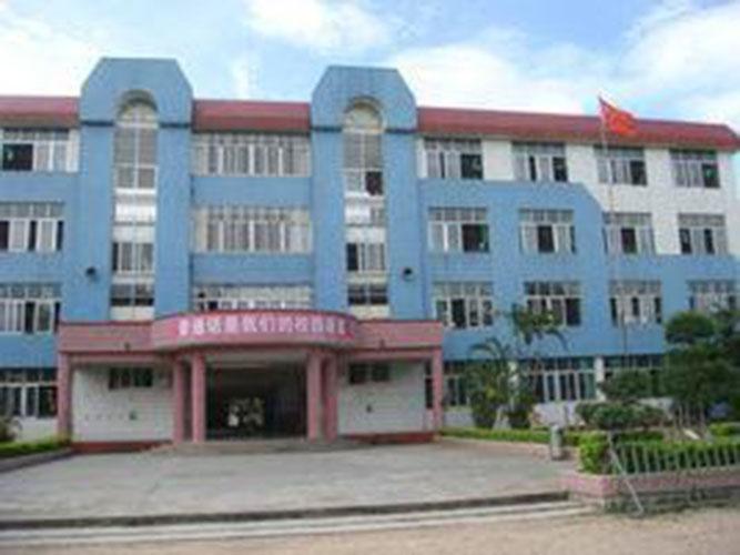 興寧市第一小學(xué)