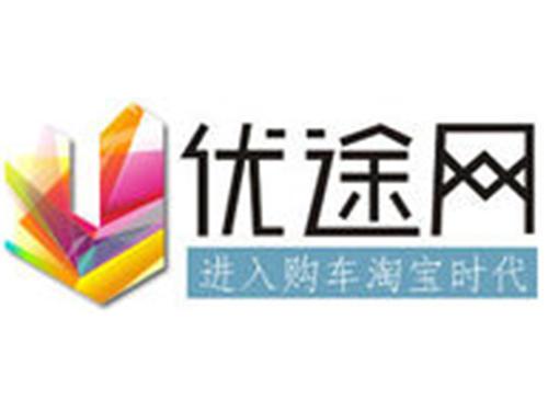 优途