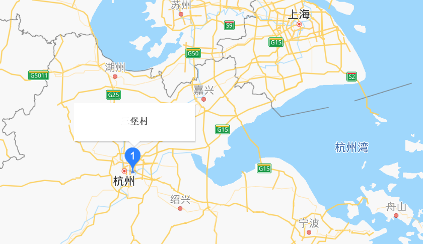三堡村