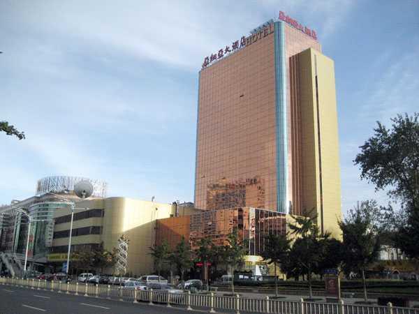 煙臺(tái)亞細(xì)亞大酒店