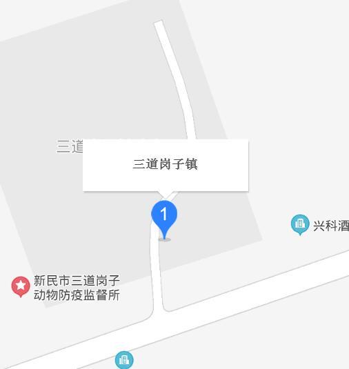 三道岗子镇