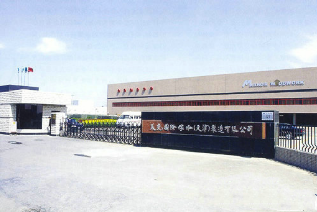 美克国际家私（天津）制造有限公司