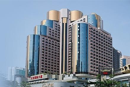 天安國際大廈