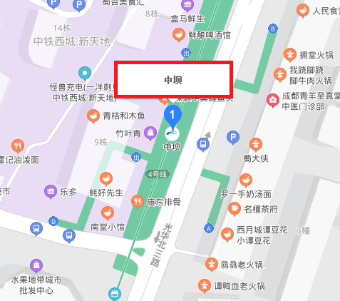 中壩站