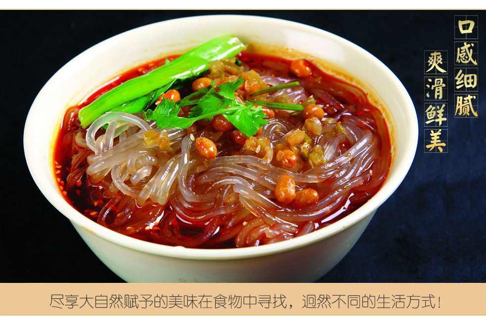 四川粉丝