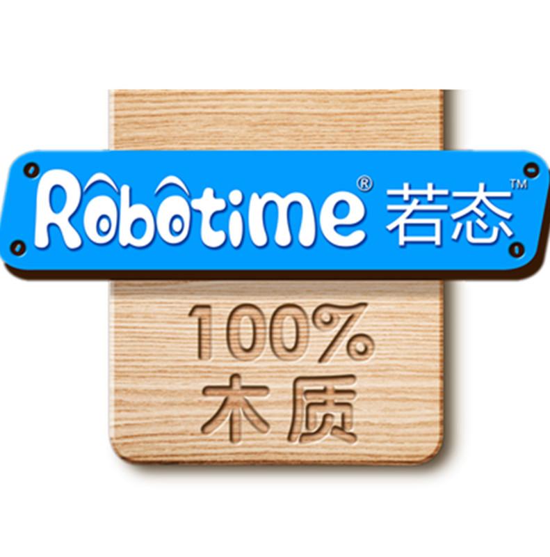 若态玩具