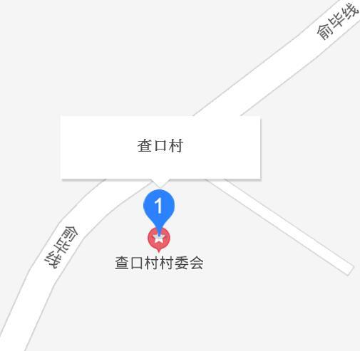 查口村
